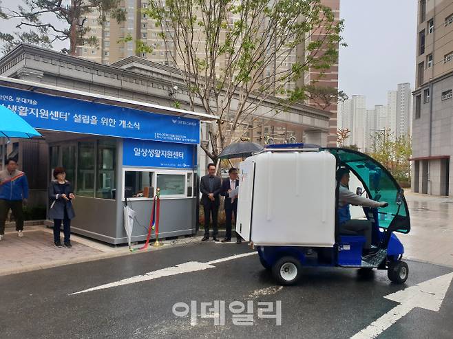 26일 오전 경기도 남양주 다산 신도시 자연앤롯데캐슬 아파트에서 아파트 주민들과 택배회사들이 택배논란의 대안으로 ‘거점배송방식’이라는 합의를 도출했다. 한 택배기사가 거점인 ‘일상생활지원센터’에서 스마트카트를 이용한 배송시연을 선보이고 있다.(사진=신중섭 기자)
