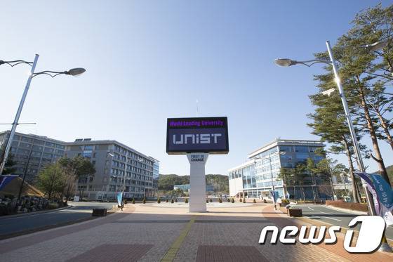 UNIST, 11월7일 스마트 교통 혁신 글로벌 워크숍