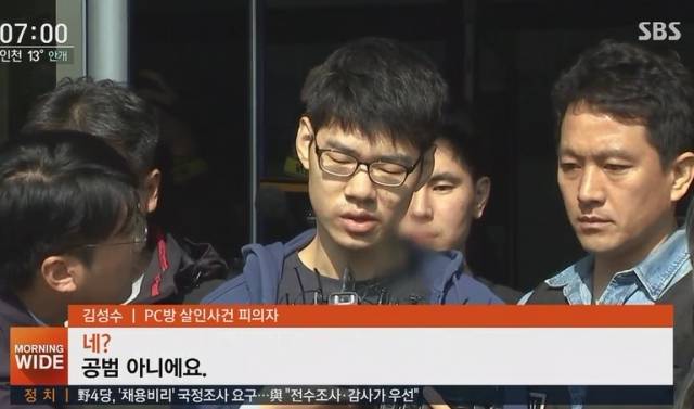 [출처=SBS 뉴스화면 캡처]