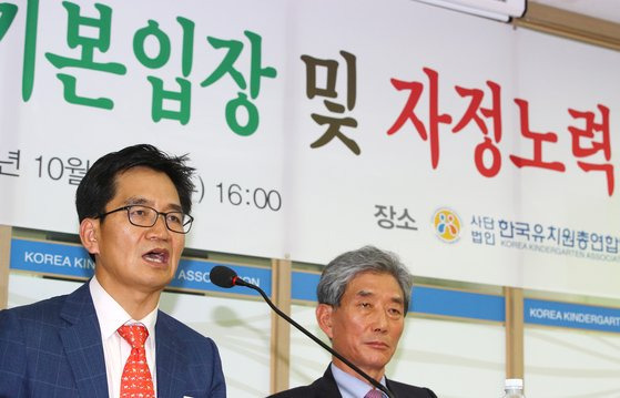 한국유치원총연합회 이덕선 비상대책위원장(왼쪽)이 24일 서울 용산구 한국유치원총연합회에서 사립유치원 비리 논란 등 현 상황에 대한 입장을 밝히고 있다. [사진=연합뉴스]