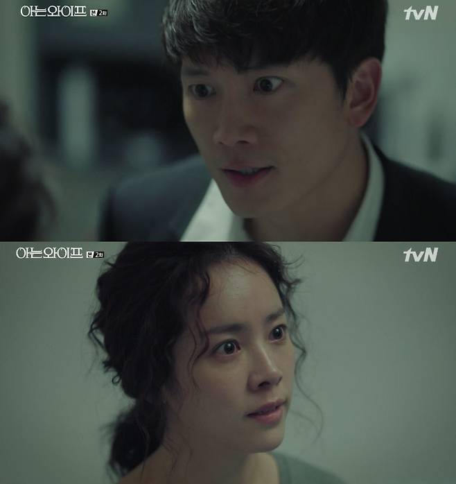 tvN ‘아는 와이프’ 방송 화면 캡처
