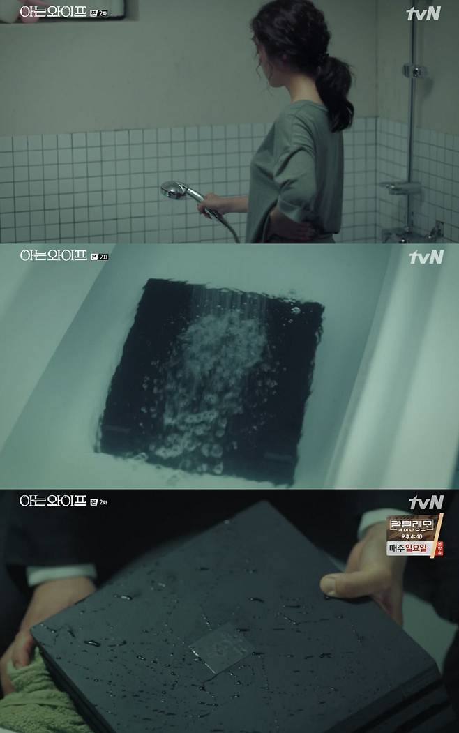 tvN ‘아는 와이프’ 방송 화면 캡처