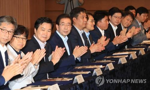 제로페이 성공을 위한 박수[연합뉴스 자료사진]