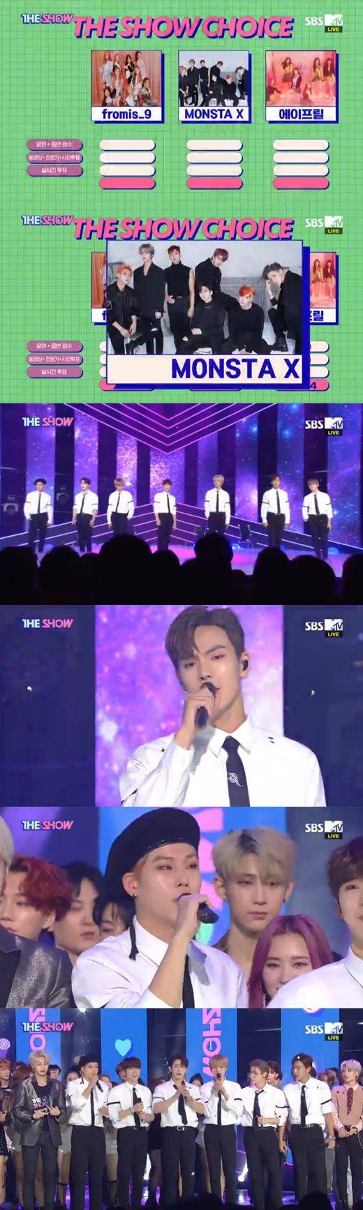 더쇼 몬스타엑스 슛 아웃 프로미스나인 러브밤 에이프릴 예쁜 게 죄 1위