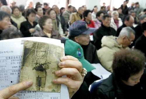 2005년 2월 1일 한 유가족이 들고 있던 일본군으로 징병됐다가 전사한 피해자 사진. [중앙포토]