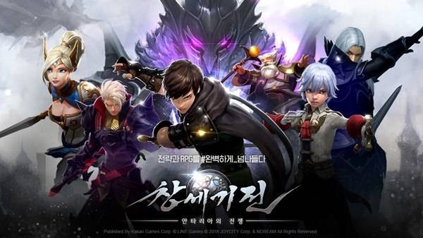 사진=카카오게임즈