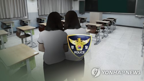 숙명여고 문제유출 의혹 경찰 수사 (CG) [연합뉴스TV 제공]