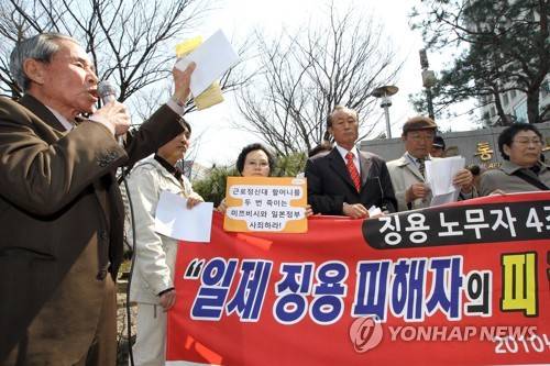 근로정신대할머니와 함께하는 시민모임과 일제피해자공제조합 등 시민사회단체 주최로 2010년 4월 7일 서울 도렴동 외교통상부 정문에서 열린 기자회견에서 징용피해자인 여운택 씨가 외교통상부에 항의하는 모습. [연합뉴스 자료사진]