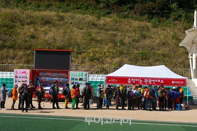 ▲ 인천관광공사가 지난 10월 17일 옹진군 대청도에서 개최한 '2018 대청 지오파크 챌린지'