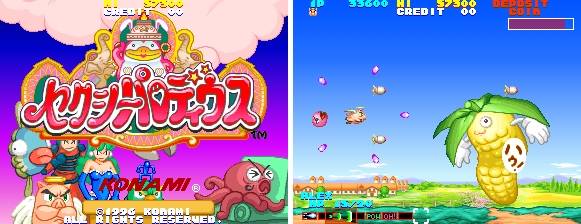 섹시파로디우스