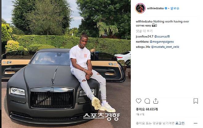 롤스로이스 레이스.자하 인스타그램 제공