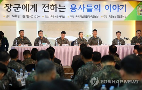 장군에게 전하는 용사들의 이야기 (서울=연합뉴스) 진성철 기자 = 7일 서울 용산구 육군회관에서 국회 국방위원회-육군본부 주최로 열린 '장군에게 전하는 용사들의 이야기'에서 병사들이 육군 개혁 방안에 대해 장성들에게 이야기하고 있다.      zjin@yna.co.kr  (끝)