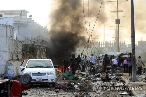 9일 폭탄테러가 벌어진 소말리아 수도 모가디슈 [모가디슈 EPA=연합뉴스]
