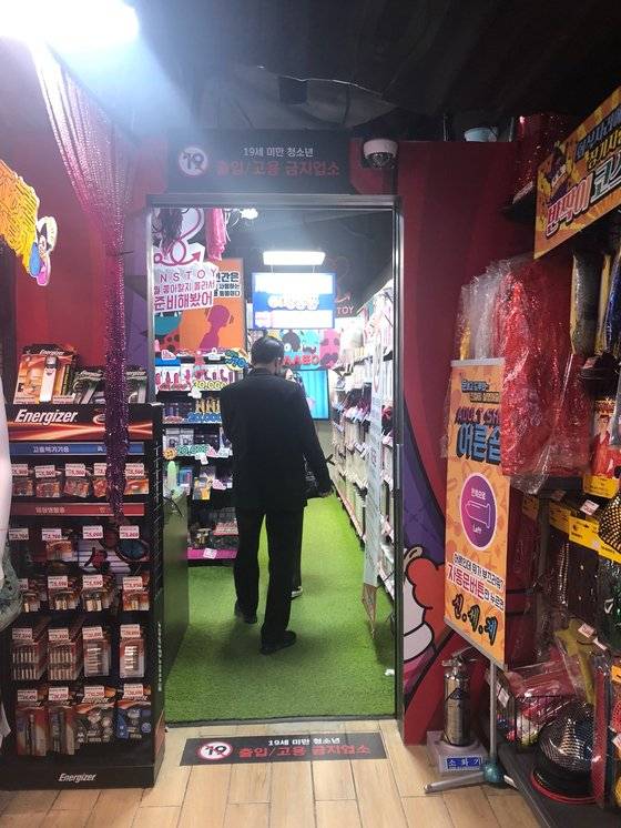 성인용품점 문이 열릴 때마다 안에서 판매 중인 제품이 보였다. 전민희 기자