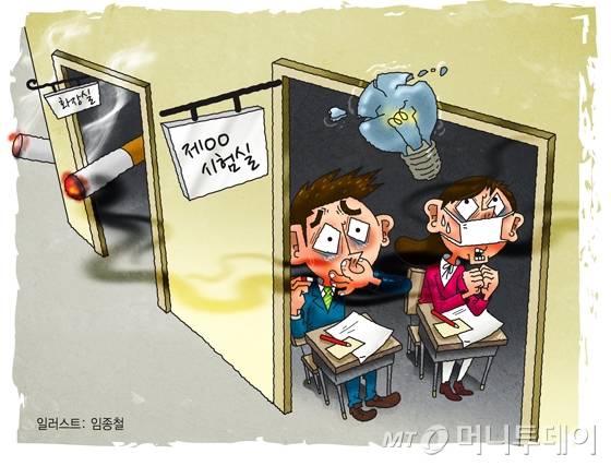 /삽화=임종철 디자인기자