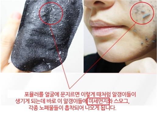허위 과대 광고 사례/사진자료=식약처 @머니S MNB, 식품 외식 유통 · 프랜차이즈 가맹 & 유망 창업 아이템의 모든 것