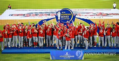 SK, 2018 한국시리즈 우승 (서울=연합뉴스) 홍해인 기자 = 2018한국시리즈에서 우승한 SK 와이번스 선수들이 13일 오후 서울 잠실야구장에서 열린 2018 프로야구 한국시리즈 시상식에서 시상대에 올라 기뻐하고 있다. 2018.11.13      hihong@yna.co.kr  (끝)
