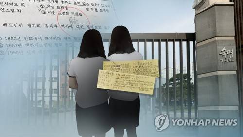 일본어 시험지에 숫자 정정 전 정답도…정황의 재구성(CG) [연합뉴스TV 제공]