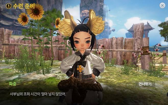 블레이드&소울 레볼루션