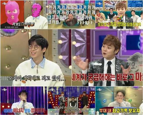 마미손 정체, 임형준 이혼심경 라디오스타 사진=라디오스타 캡처