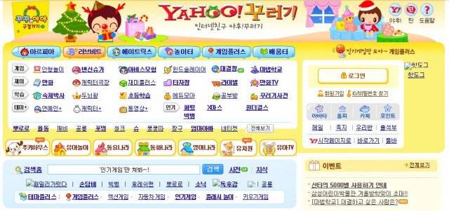 [사진 출처 = 공개 URL 화면 캡처]