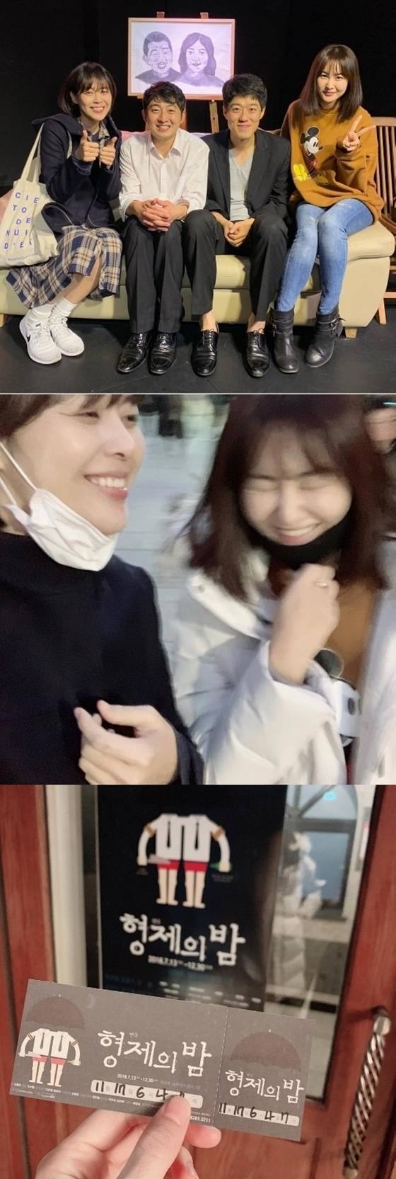 /사진=이하나 인스타그램