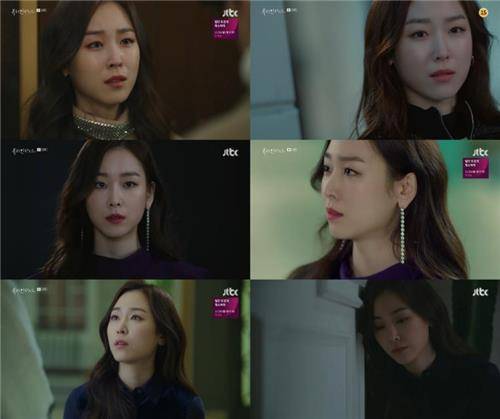 '뷰티 인사이드'의 서현진 JTBC 제공