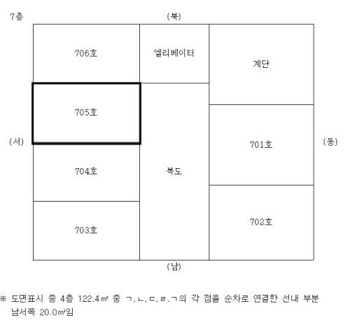 부동산 임차권 범위 도면 예시