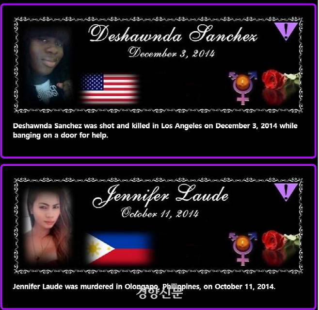 2014년 혐오 범죄로 희생된 트랜스젠더들. transgendersociety.yolasite.com