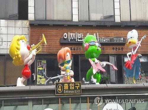 2016년 12월 서울지하철 4호선 쌍문역 입구에 세워진 '아기공룡 둘리'의 캐릭터 인형들. [서울 도봉구 제공]