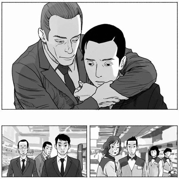 한국까르푸의 노사갈등을 모티브로 삼은 만화 '송곳(작가 최규석)'의 한 장면