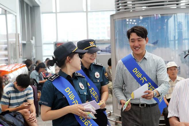 여성폭력 근절 캠페인 사진=연합뉴스
