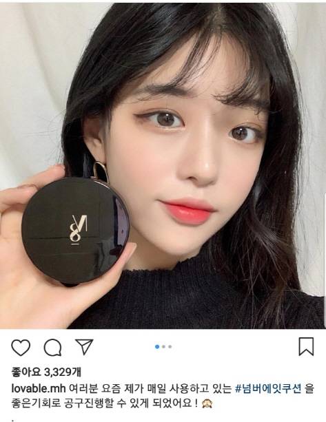 ‘넘버에잇 쿠션’ 공동구매를 진행 중인 인스타그램 인플루언서 ‘lovable.mh’ (자료=lovable.mh인스타그램 캡처)