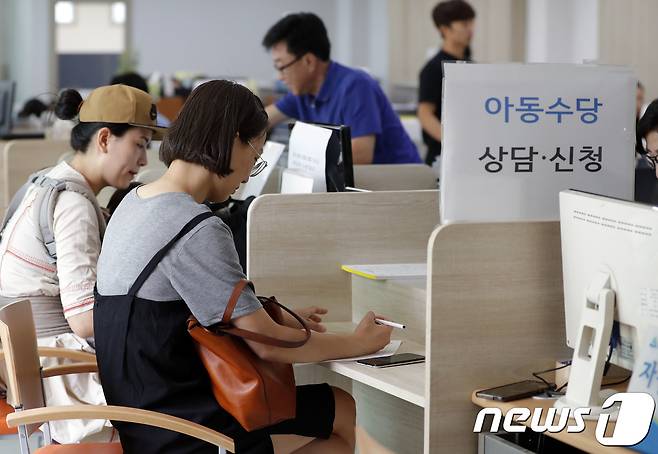 서울 송파구 오금동 주민자치센터를 찾은 주민들이 아동복지수당 사전 신청을 하고 있다. (송파구청 제공) 2018.6.20/뉴스1