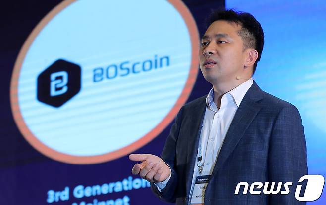 최예준 블록체인OS 대표 2018.9.17/뉴스1 © News1 구윤성 기자