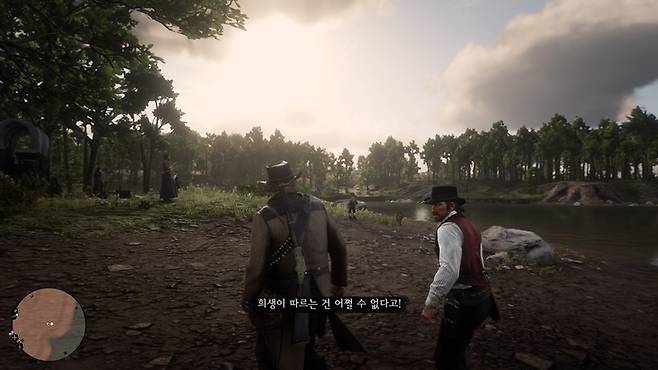 레드 데드 리뎀션2