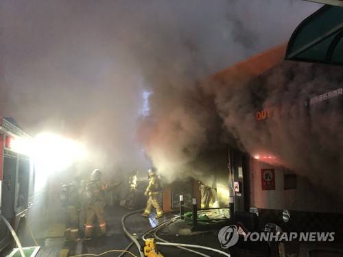 수원역 골든프라자 화재 [경기도 소방재난본부 제공]