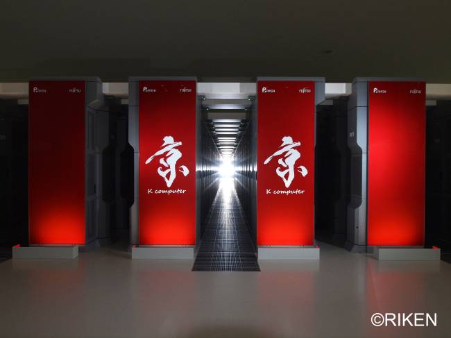 일본 고베 이화학연구소 계산과학센터가 운용중인 ‘K(京) 컴퓨터’ [제공=일본 이화학연구소(RIKEN) 계산과학센터]