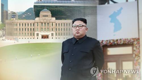 김 위원장 서울 답방은 언제? (CG) [연합뉴스TV 제공]