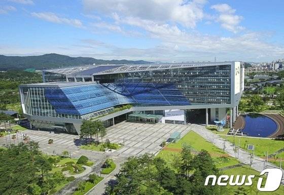 성남시청 자료사진. [뉴스1]