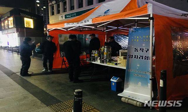 서울시, '새벽 일자리 쉼터' 연중 운영..年이용자 12만명↑