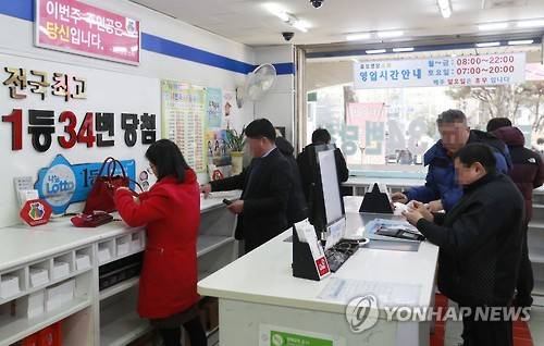로또 판매점 [연합뉴스 자료사진] saba@yna.co.kr
