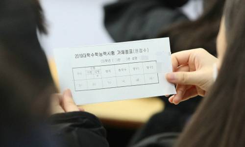 사진=연합뉴스