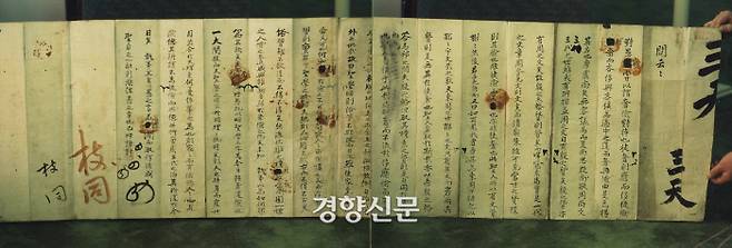 응시자의 이름을 가려놓은 답안지. 부정을 방지하기 위해 이름이 적힌 부분을 잘라낸 뒤 채점했다.
