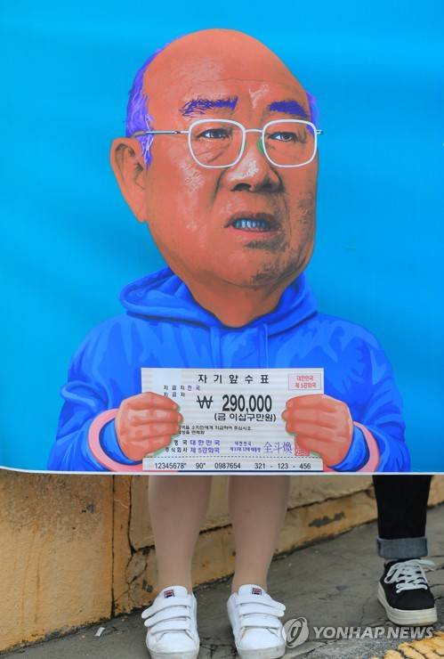 지난 5월 18일 대학생들이 전두환 전 대통령 재조사를 촉구하는 모습 [연합뉴스 자료사진]