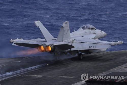F/A-18 전투기 [AP=연합뉴스 자료사진]