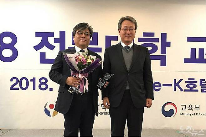 김기종 교수와 최재영 총장