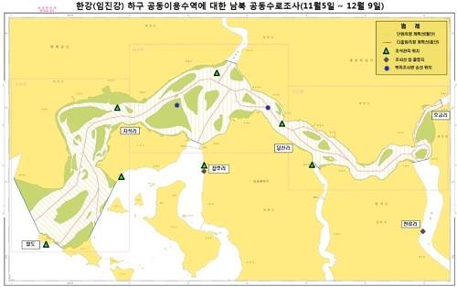 한강하구 남북 공동수로조사 지역 [해양수산부 제공]