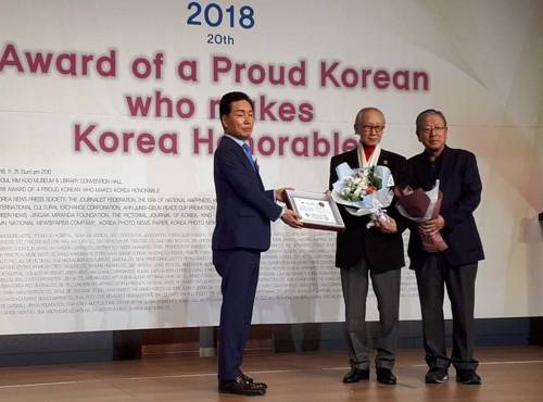 2018 한국을 빛낸 자랑스러운 한국인 대상 시상식 [안창수 화백 제공]
