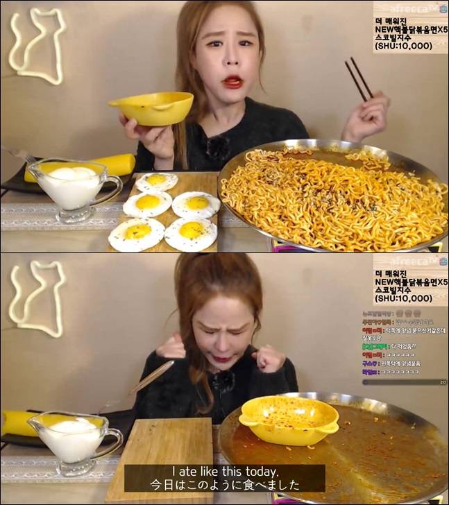 수향의 핵불닭볶음면 먹방. 수향TV 유튜브 캡처